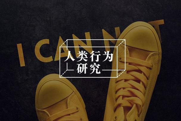 告别拖延，从心出发 北京明远天下教育咨询助你重获行动力